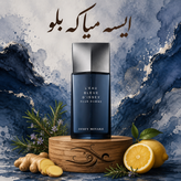 اسانس عطر ایسه میاکه بلو (L’Eau d’Issey Pour Homme Bleu Astral) | مردِ آرام و ماجراجو | رایحهای خنک، مرکباتی و چوبی با حسی تمیز، دریایی و مدرن