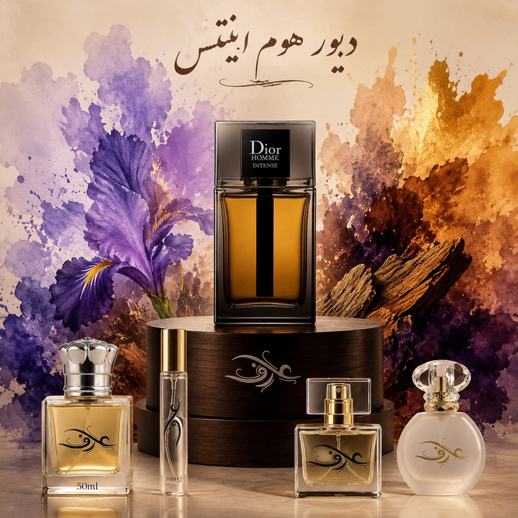 اسانس عطر دیور هوم اینتنس (Dior Homme Intense) دیور | جنتلمنِ شبپوش و باوقار | رایحهای پودری و عمیق برای مردی که سکوتش هم شخصیت دارد