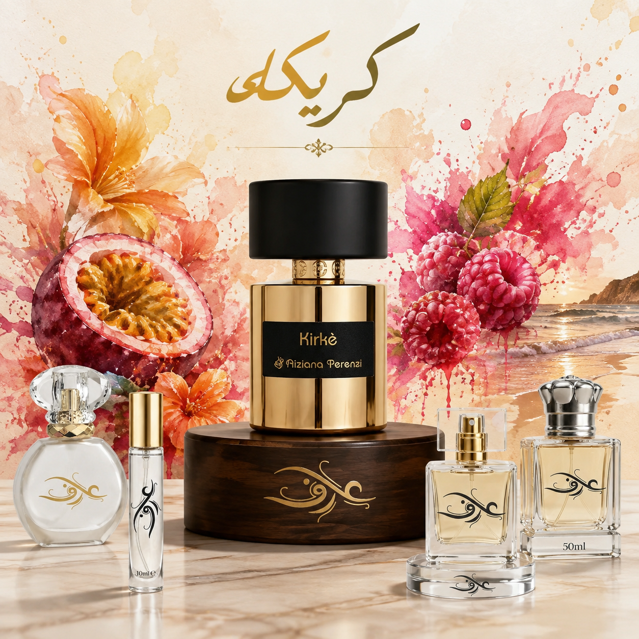 اسانس عطر کیریکه (Kirke) تیزیانا ترنزی | اغواگرِ مرموز و جسور | انفجاری میوه‌ای از هلو و گلابی با قلبی سفید و مُشکی