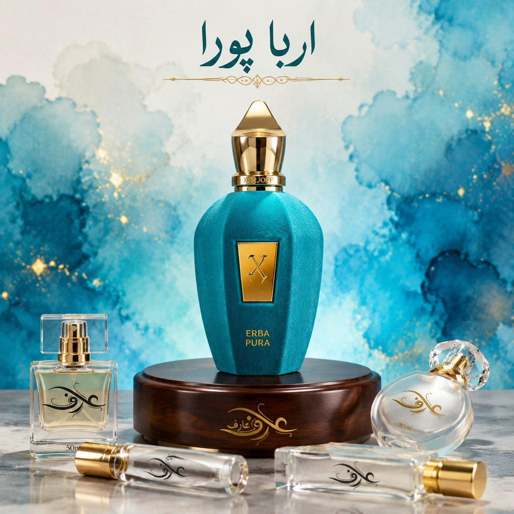 اسانس عطر ارباپورا (Erba Pura) سوسپیرو | اغواگرِ طلایی و پرانرژی | انفجار مرکبات و میوه‌های شیرین با پایه‌ای نرم و مُشکی