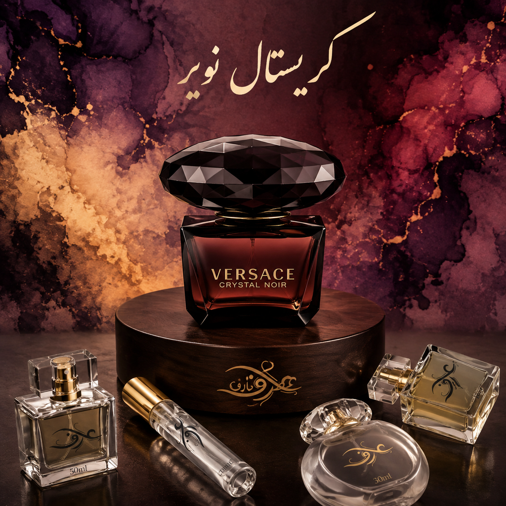 اسانس عطر کریستال نویر (Crystal Noir) ورساچه | بانوی مرموز و اغواگر | رایحه‌ای شرقی، گرم و گل‌دار با حسی تاریک و لوکس