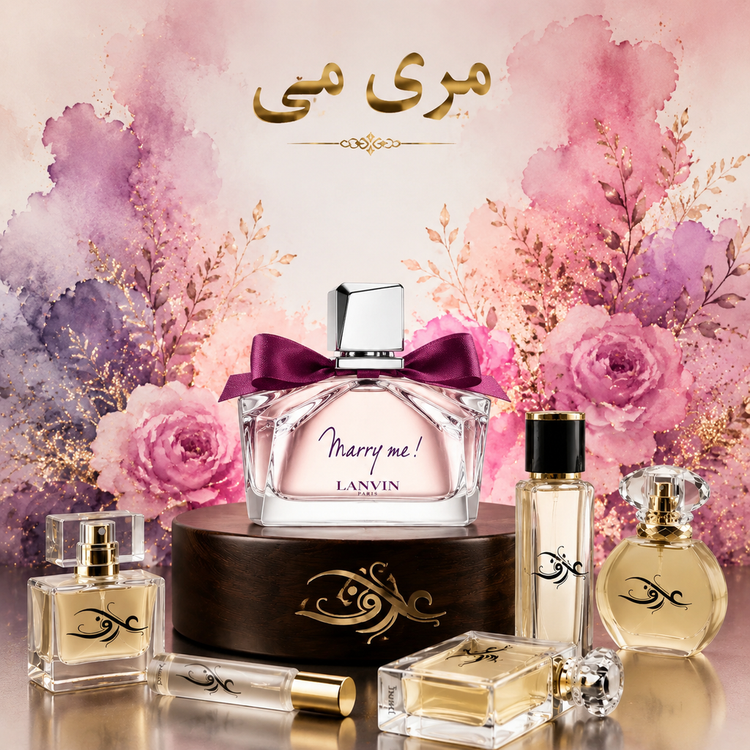 اسانس عطر مری می (Marry Me) لانْوین | بانوی عاشق و رمانتیک | رایحهای گلدار، میوهای و شیرین با حسی لطیف، شاداب و زنانه