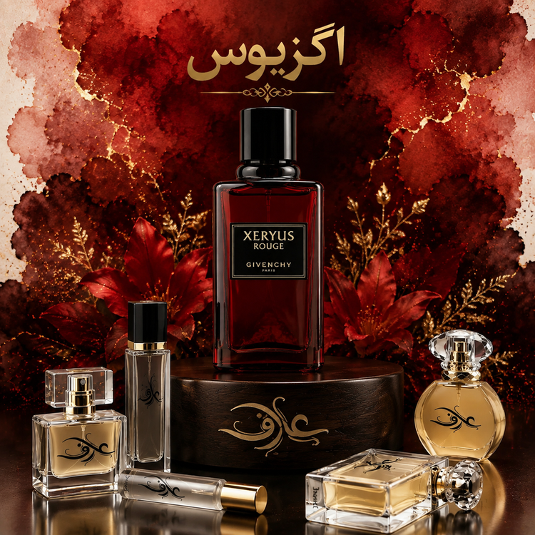 اسانس عطر اگزریوس | بانوی اغواگر و باشکوه | رایحهای میوهای، مرکباتی و مُشکی با حسی شاداب، شیرین و لوکس