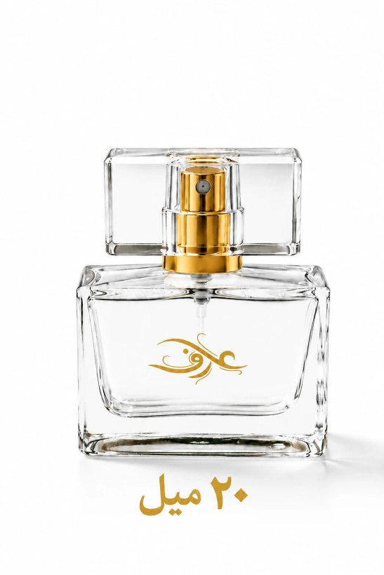 اسانس عطر اکلت لانوین (eclat d’Arpège) | زنِ ظریف و دلربا | رایحهای گلدار، میوهای و پودری با حسی لطیف، تمیز و رمانتیک